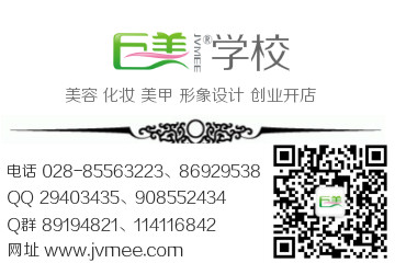 2015成都化妝師工資及就業(yè)形勢(shì)