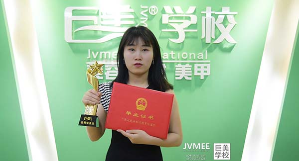 小學畢業可以到學校學美容嗎