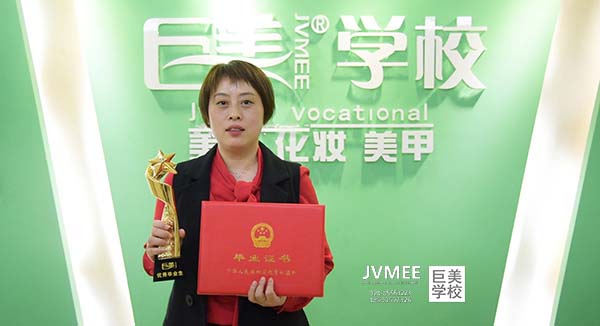 汶川美容培訓學校哪家好